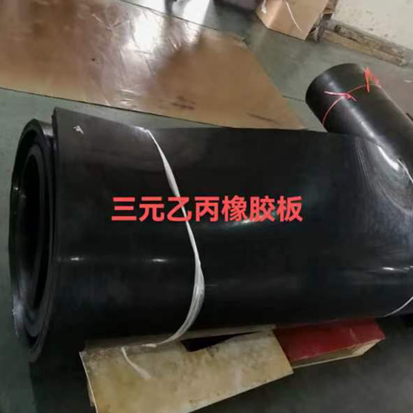 三元乙丙橡膠板